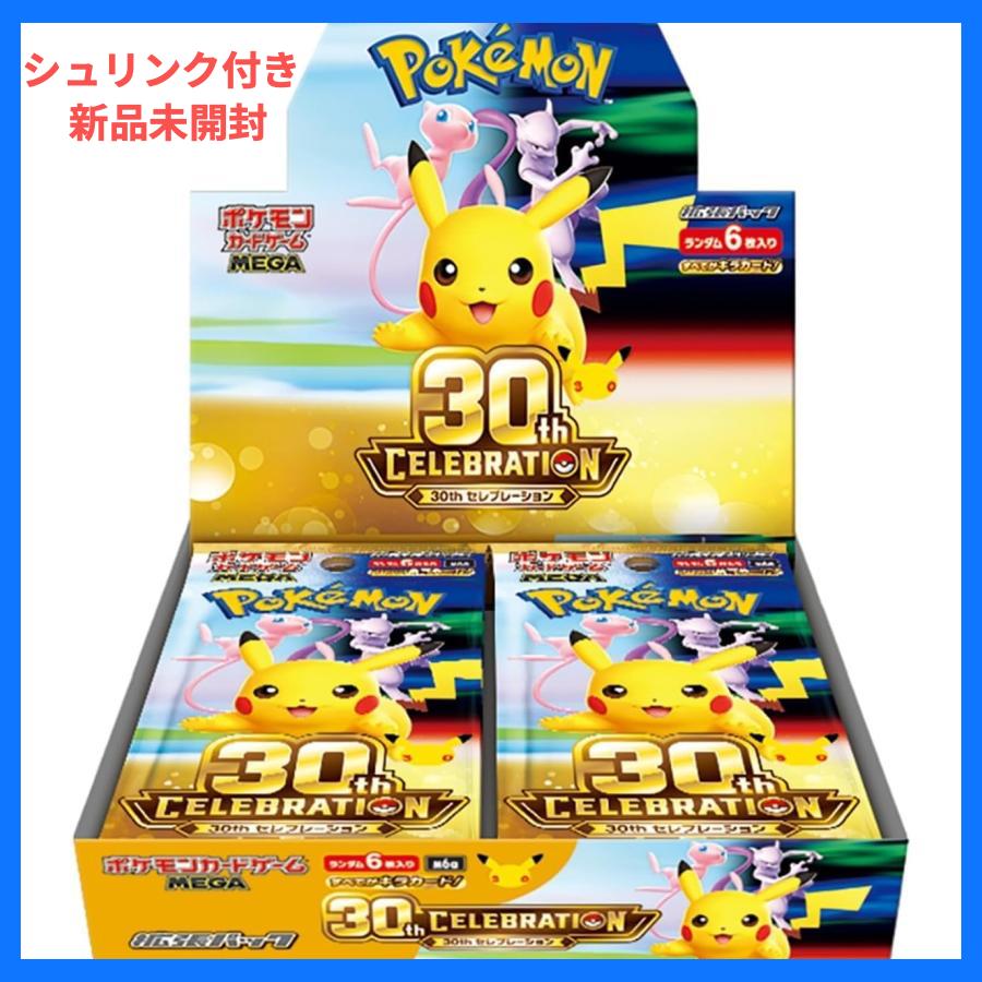 ポケモンカードゲーム シュリンク付き MEGA 拡張パック 30th