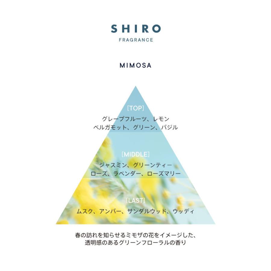 SHIRO ミモザ オードパルファン 40mL : milkshopヤフー店 - 通販