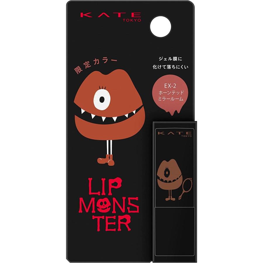 KATE 限定/KATE(ケイト) ミニリップモンスターEX-2 ホーンテッドミラー