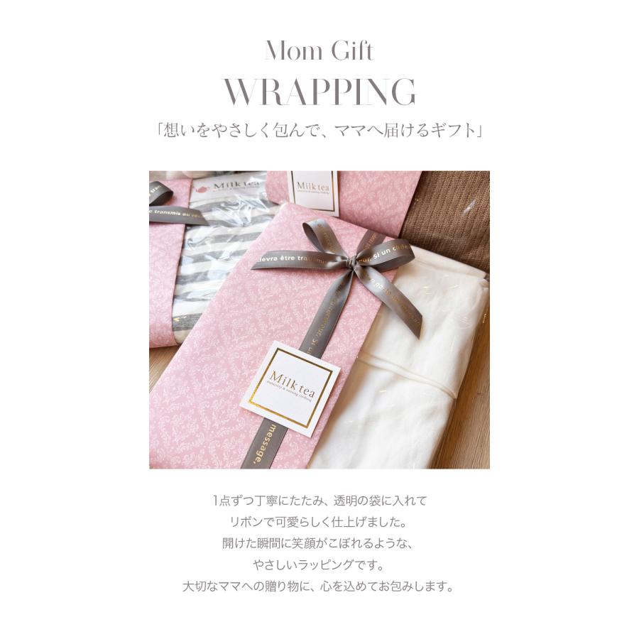 ギフトラッピング】ビニール×リボン ※単品購入不可 : 授乳服と