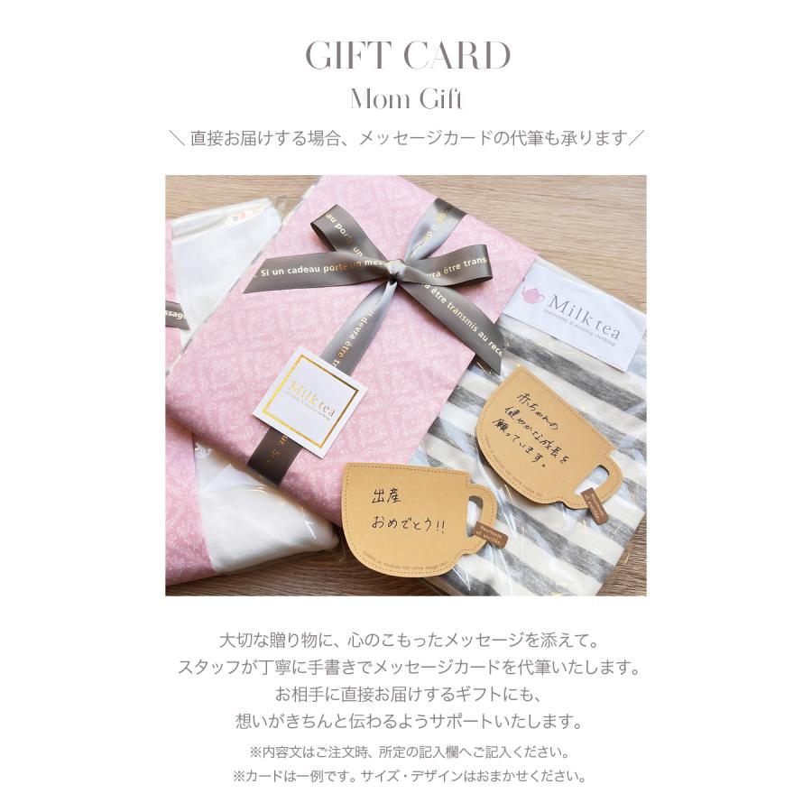 ギフトラッピング】ビニール×リボン ※単品購入不可 : 授乳服と