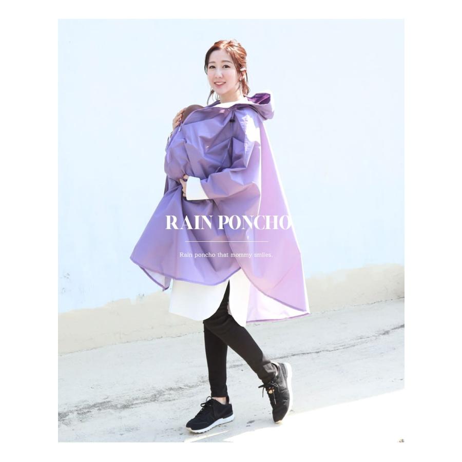 レインポンチョ 魔法のレインママポンチョ 1枚までメール便可 レイン