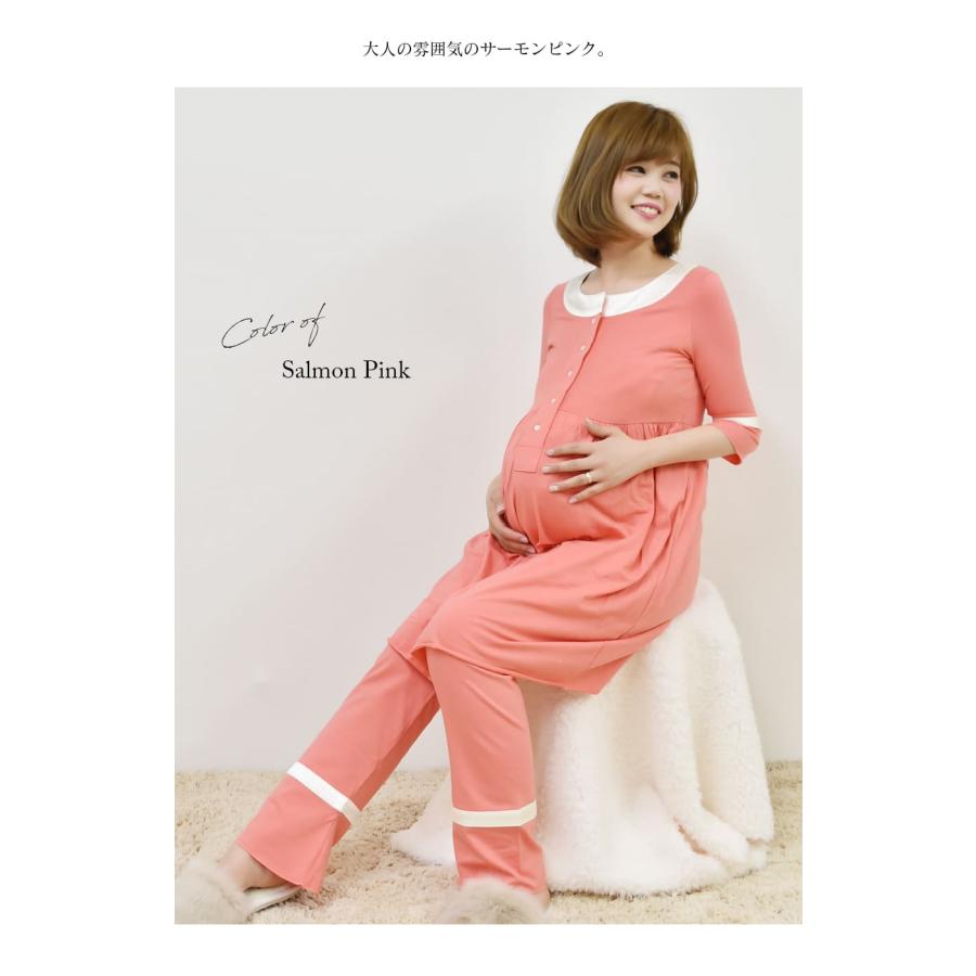 Milk tea（ミルクティー） SALE マタニティ 服 授乳服 パールママ