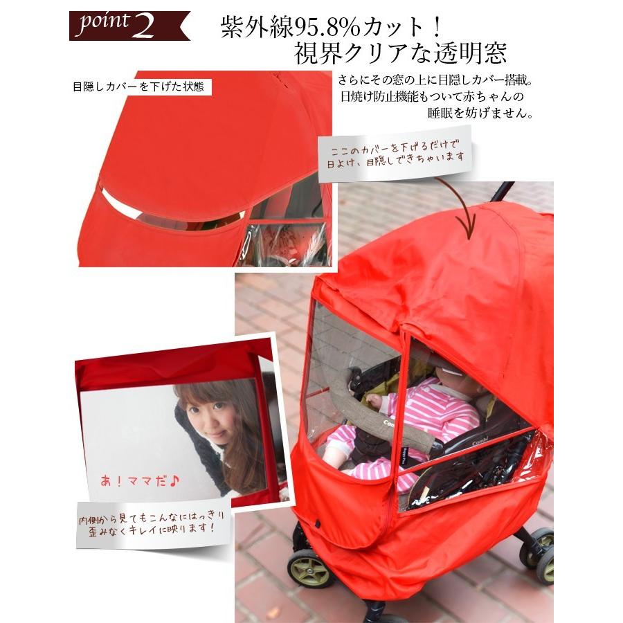 ベビー Happy Plusベビーカーカバー 収納ポーチ付 : 授乳服と