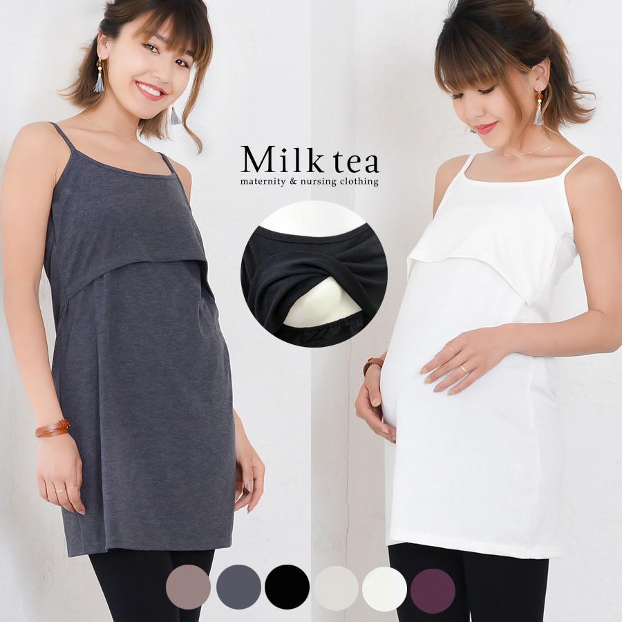マタニティ 服 キャミ 授乳 ベーシック万能キャミワンピ 1点までメール便可 秋 冬