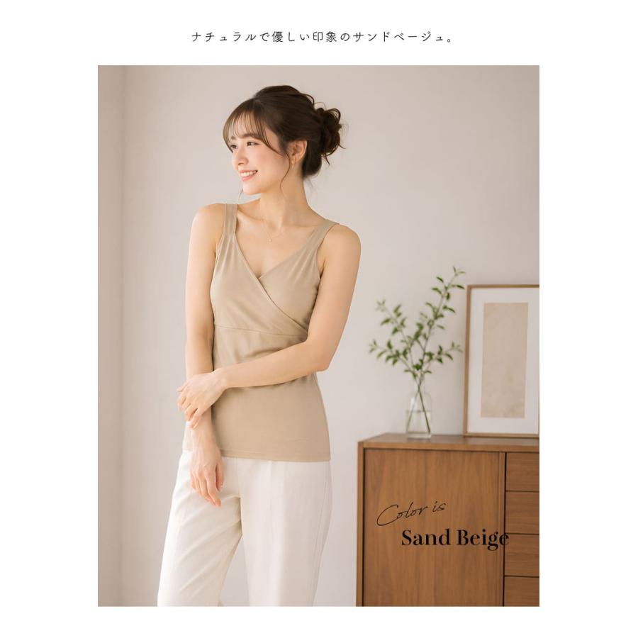 Milk tea（ミルクティー） SALE マタニティ 服 授乳服 新色登場