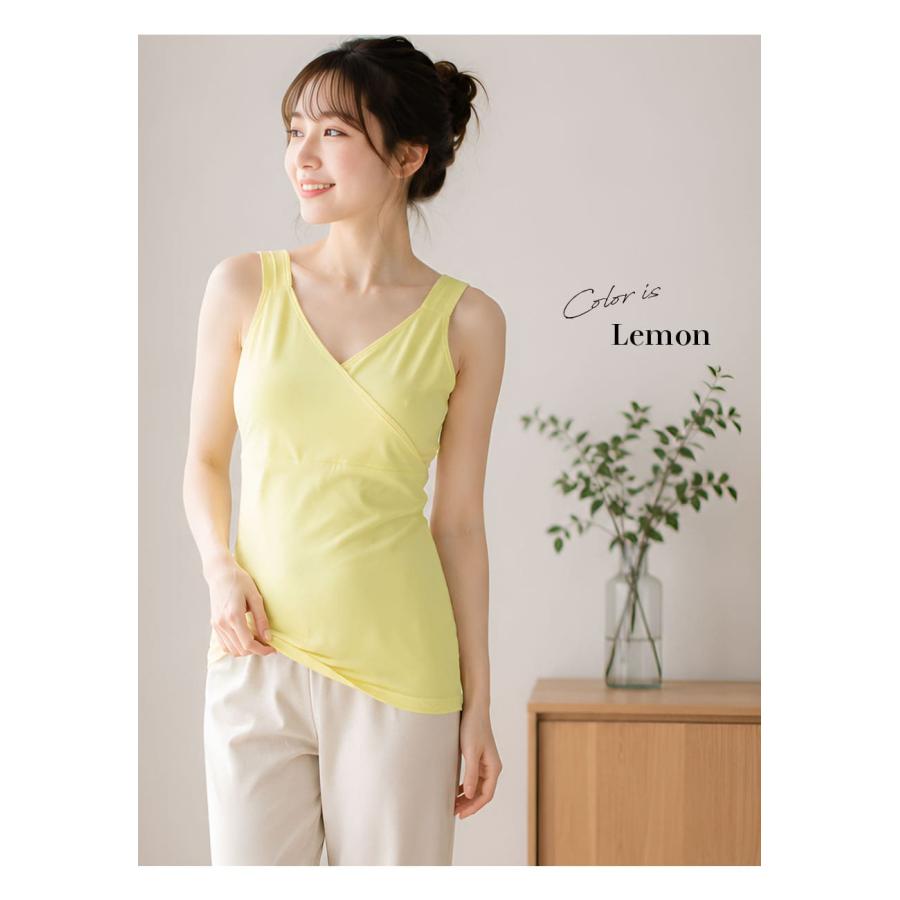 milktea様キャミソール2点 Milk tea（ミルクティー） SALE マタニティ 服 授乳服 新色登場