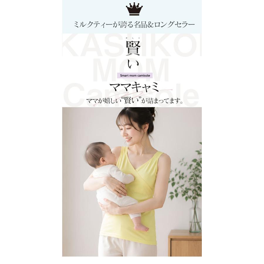 Milk tea（ミルクティー） SALE マタニティ 服 授乳服 新色登場