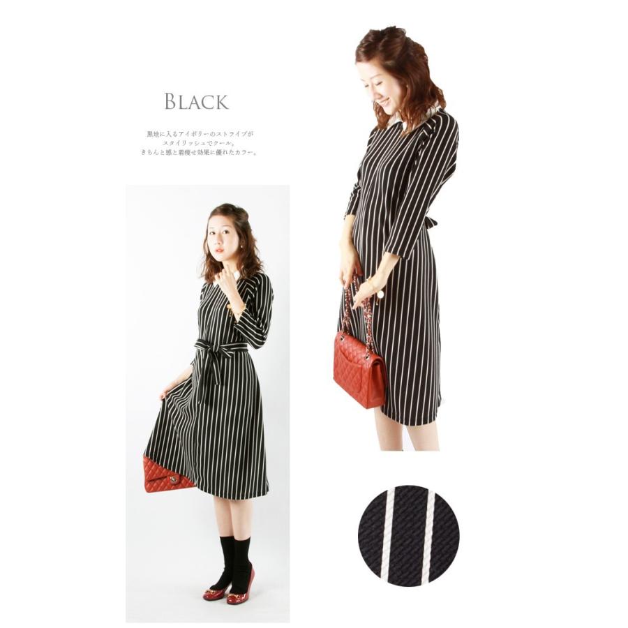 Milk tea（ミルクティー） マタニティ 服 ワンピース 授乳服 シュガー