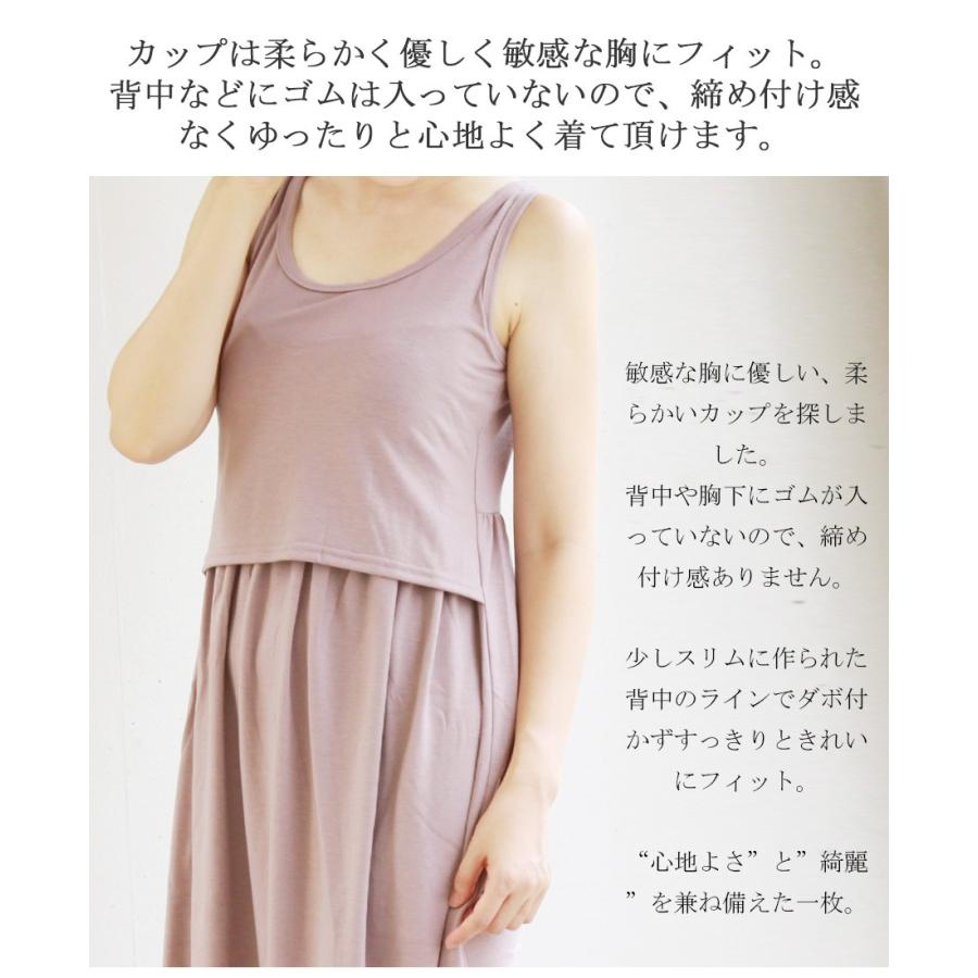 マタニティ 服 ワンピース 夏 授乳服 カップ付リラックスワンピ マタニティ 服 マタニティウエア 1枚でメール便可｜milktea-mm｜04