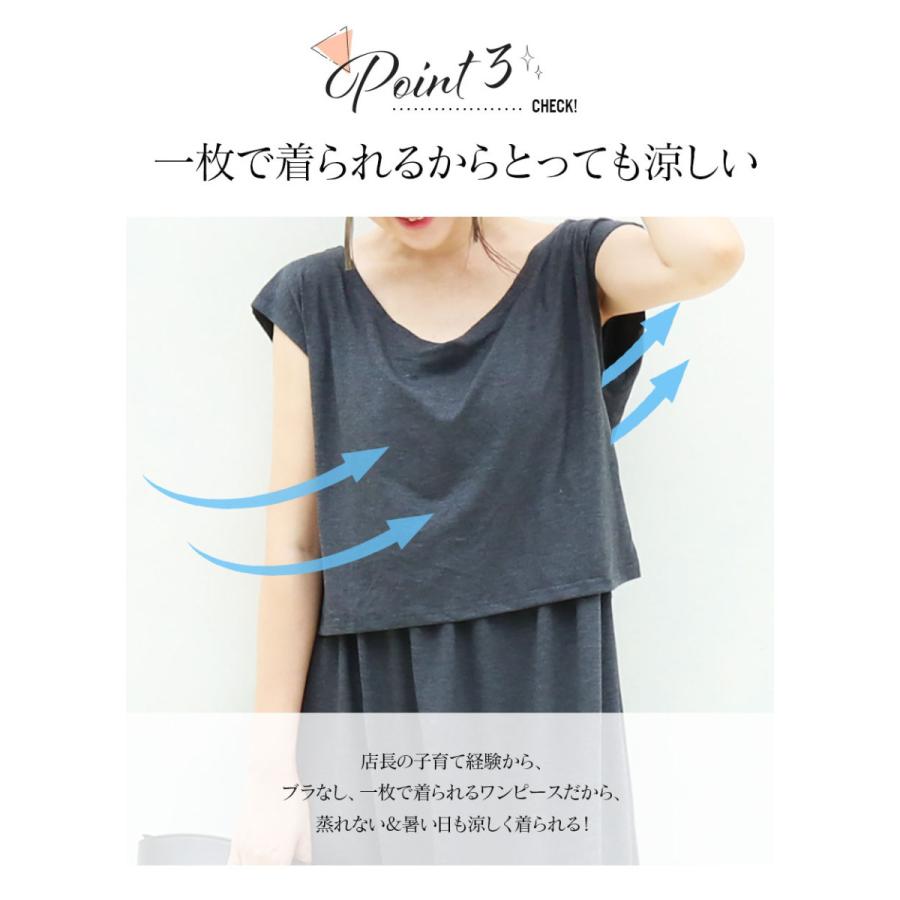 授乳服 マタニティ カップ付重ね着風マキシワンピース 夏の暑さから解放 一枚で着られる カップ取外しok 1枚までメール便可 安い 6009 授乳服とマタニティ服のmilk Tea 通販 Yahoo ショッピング