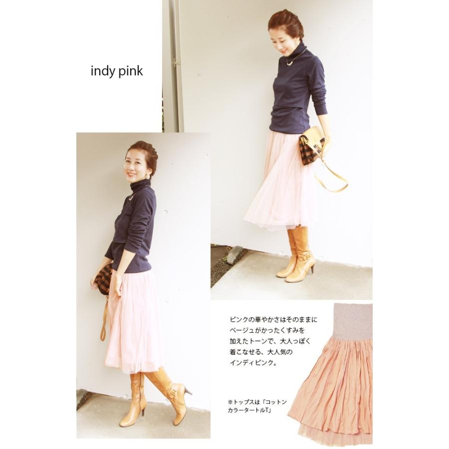 Milk tea（ミルクティー） マタニティ 服 産後 スカート リバーシブル 