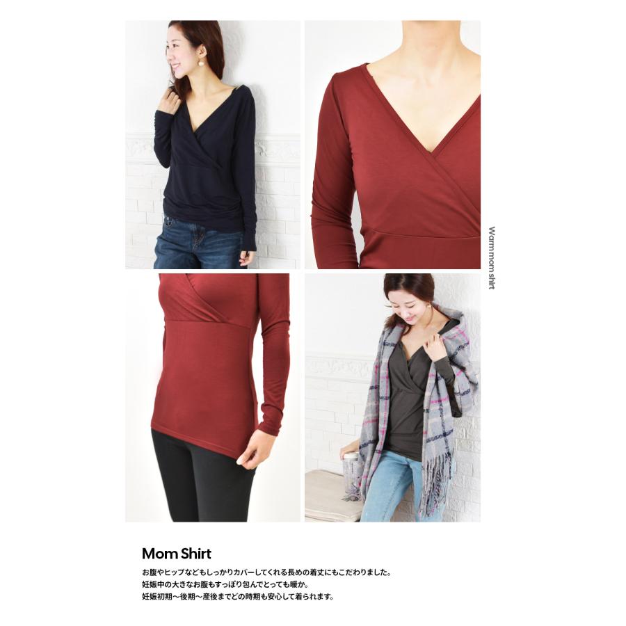 マタニティ 服 授乳服  あったか軽い！こだわりママシャツ カシュクールタイプ 授乳口 ※2枚までメール便可 ミルクティー  安い | Milk tea | 05