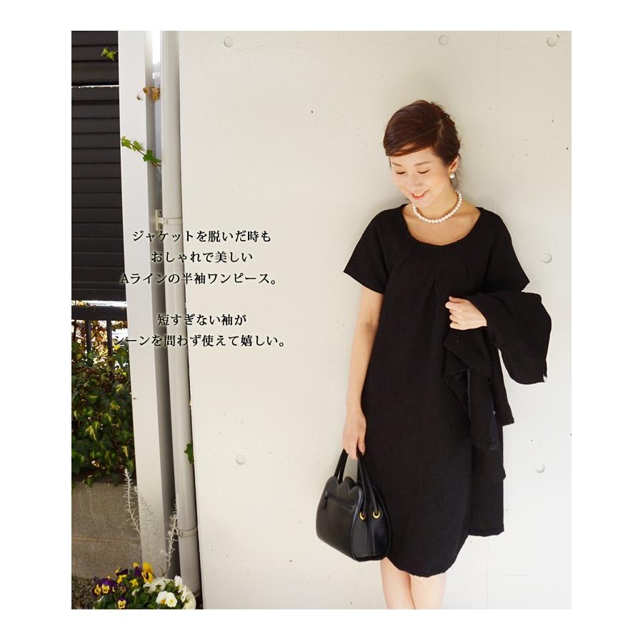 Milk tea（ミルクティー） SALE マタニティ 服 授乳 スーツ ロイヤル