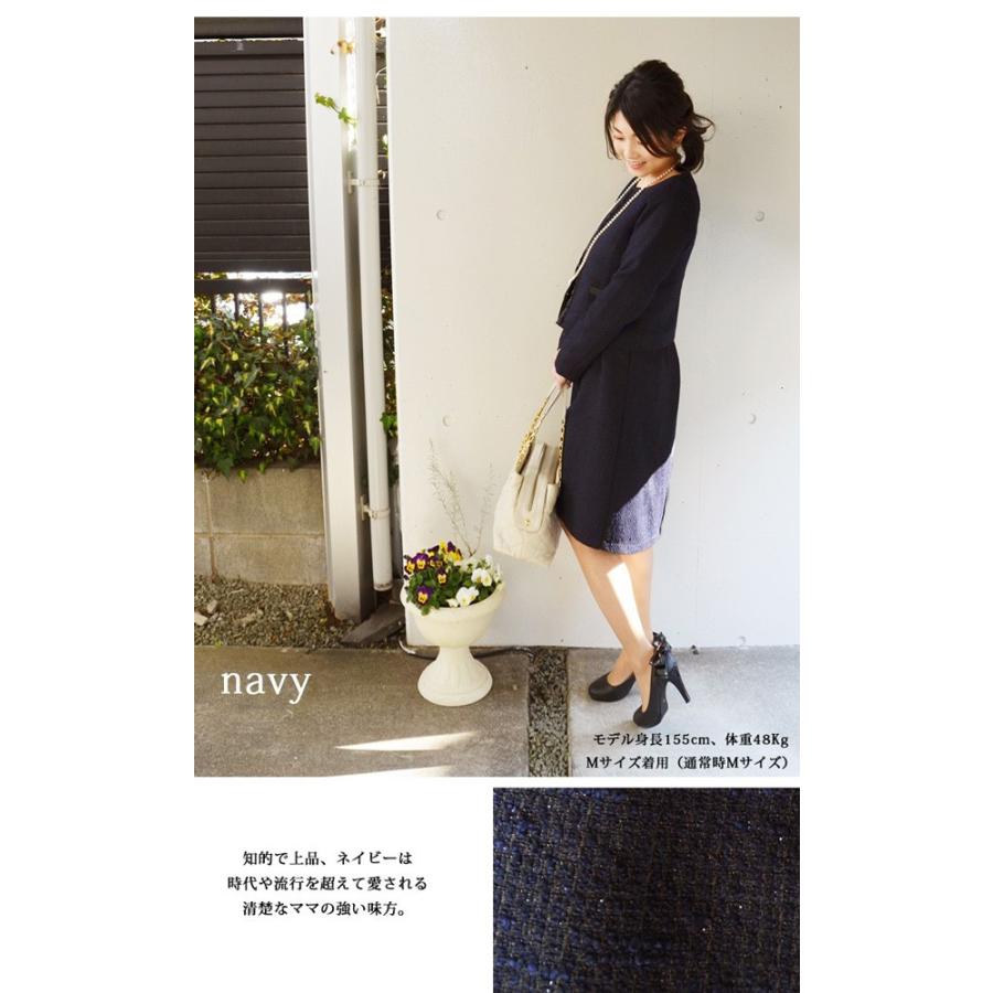 Milk tea（ミルクティー） SALE マタニティ 服 授乳 スーツ ロイヤル