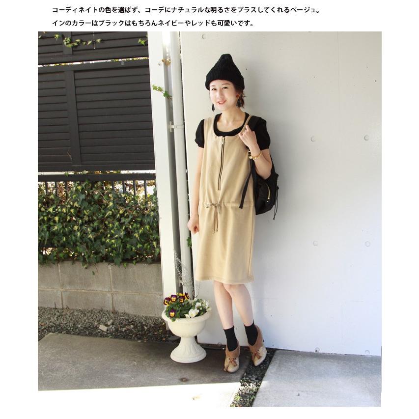 マタニティ ワンピース 授乳服 ゴールドジップスウェットジャンスカ 