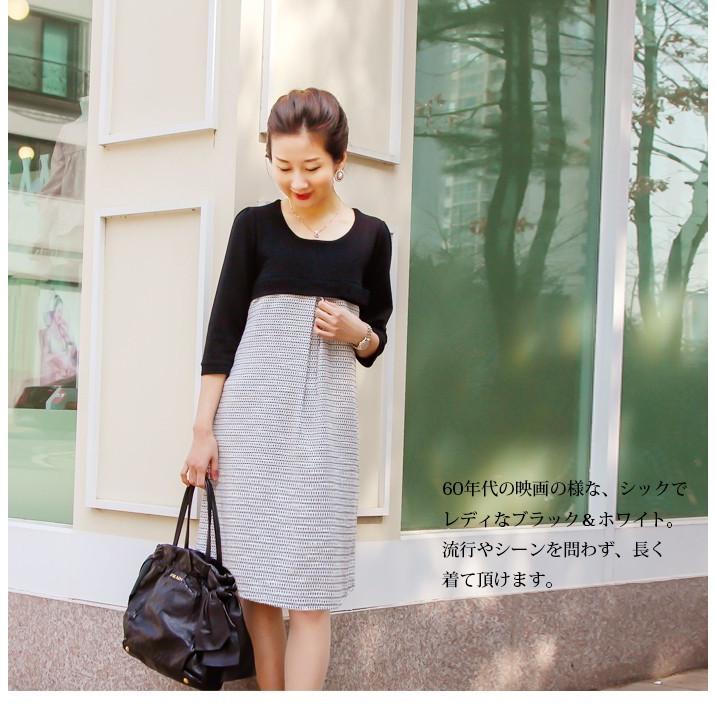 マタニティ 服 ワンピース 授乳服 お宮参り フォーマル レディバレリーナ マタニティ 服 秋 冬 安い 七五三 マタニティウエア 7121 授乳服と マタニティ服のmilk Tea 通販 Yahoo ショッピング