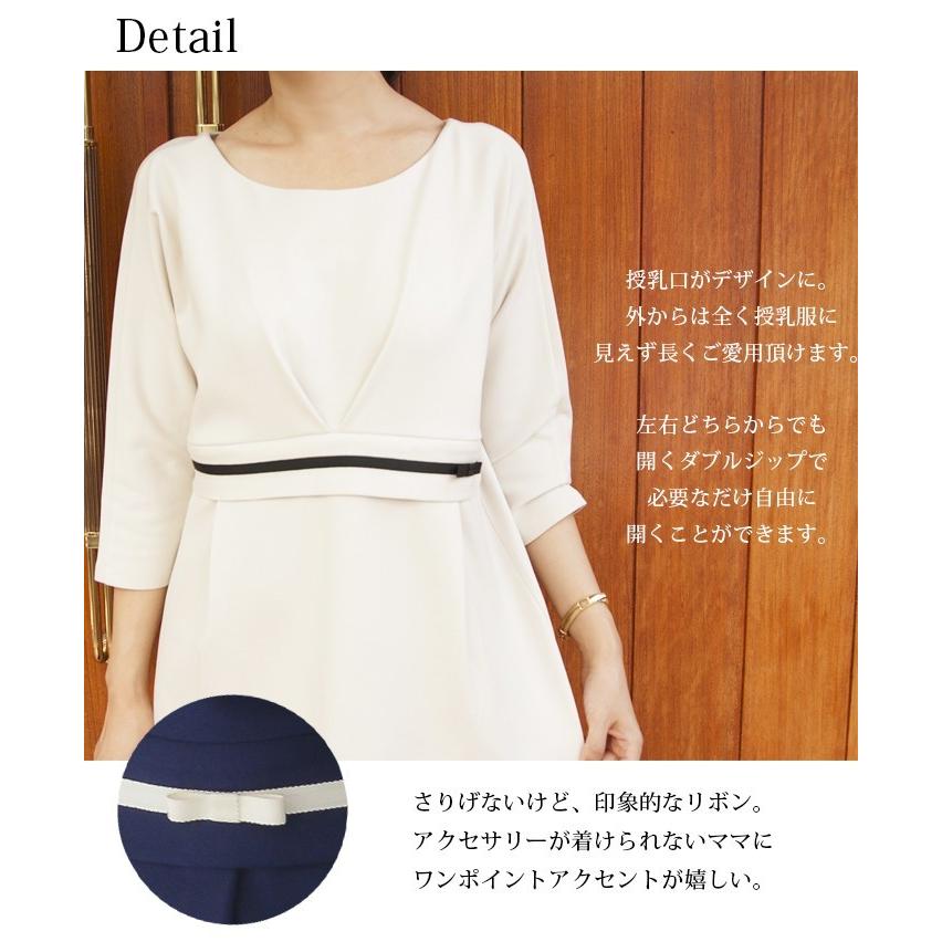 お宮参り　フォーマル　マタニティ　ワンピース　セットアップ　ミルクティー Milk tea（ミルクティー） マタニティ 服 授乳服 ワンピース レディ