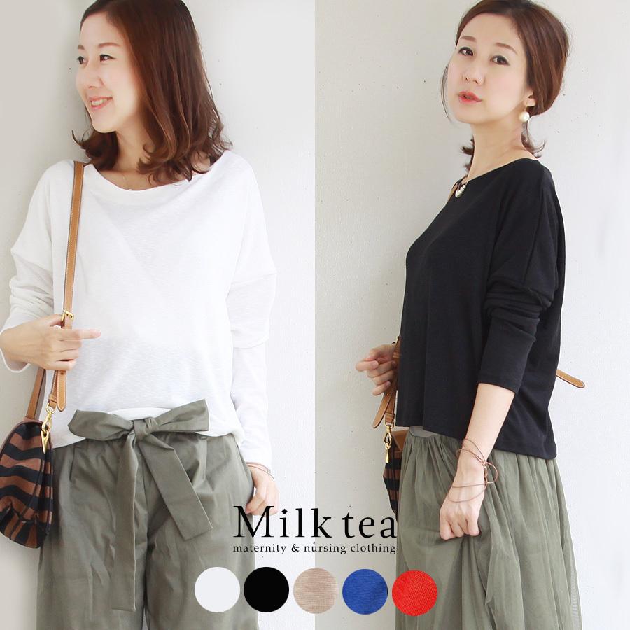 マタニティ 服 授乳服 トップス ボートネックスラブtee マタニティ 服 秋 冬 安い マタニティウエア 8032 授乳服とマタニティ服のmilk Tea 通販 Yahoo ショッピング