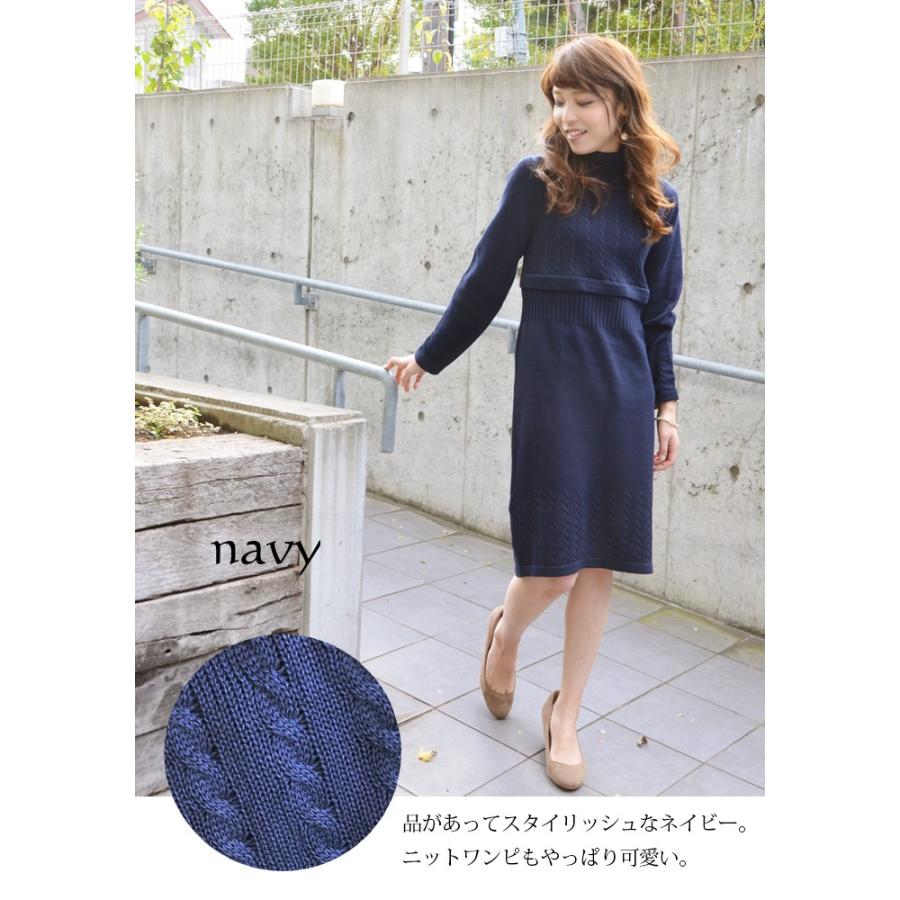 マタニティ ワンピース 授乳服 さらニットケーブル編みタートルワンピ マタニティ 服 マタニティウエア 8049 授乳服とマタニティ服のmilk Tea 通販 Yahoo ショッピング