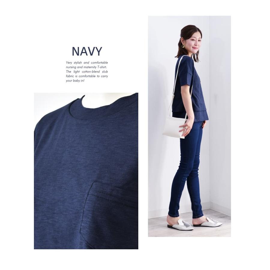 マタニティ 服 授乳服  トップス ベーシック・2wayポケッタブルTee 重ね着風 袖＆着丈調整可 1点までメール便可 半袖 マタニティ 服 | Milk tea | 22