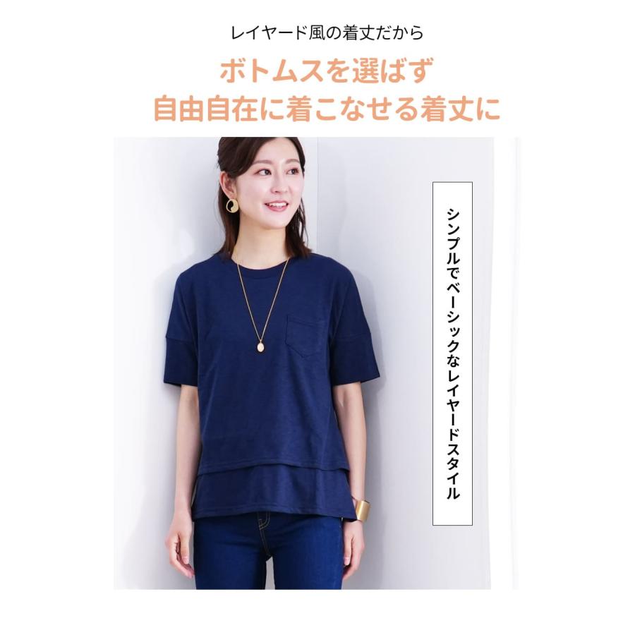 マタニティ 服 授乳服  トップス ベーシック・2wayポケッタブルTee 重ね着風 袖＆着丈調整可 1点までメール便可 半袖 マタニティ 服 | Milk tea | 11