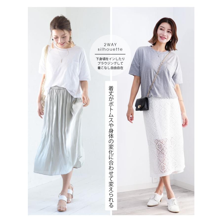 マタニティ 服 授乳服  トップス ベーシック・2wayポケッタブルTee 重ね着風 袖＆着丈調整可 1点までメール便可 半袖 マタニティ 服 | Milk tea | 12