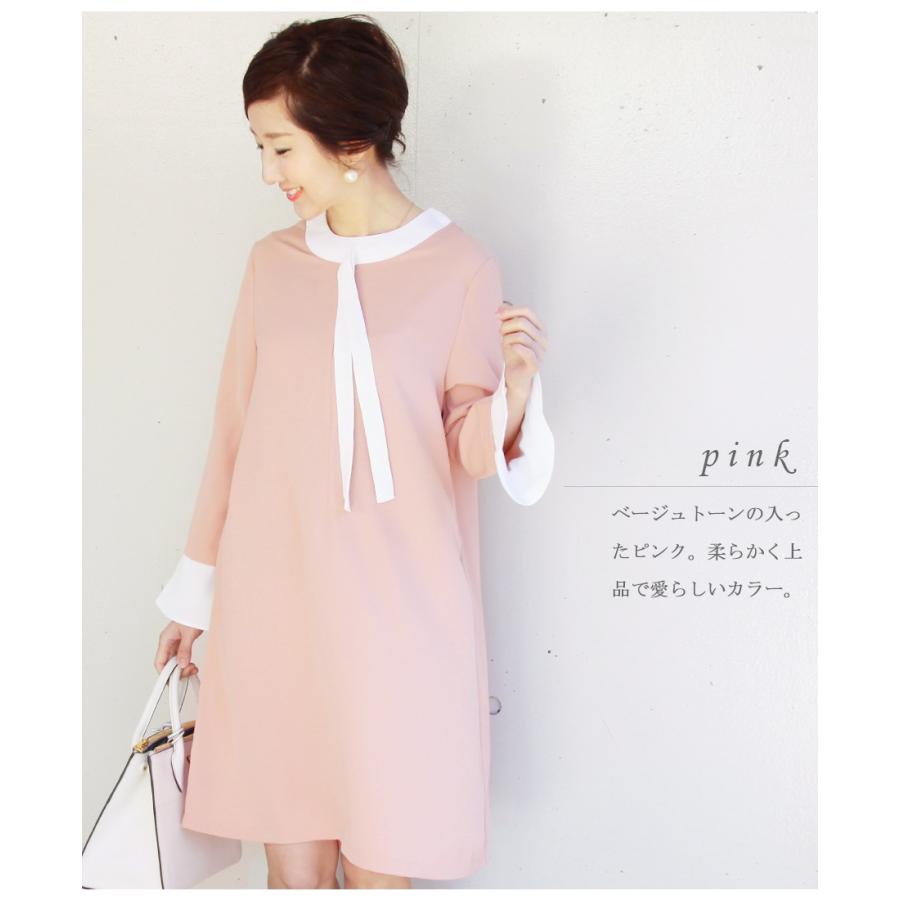 まち【美品】milk tea 授乳服ワンピース 入学式・お宮参り 楽天市場】＜授乳服＆マタニティ・セレモニー＞シエル・リボン