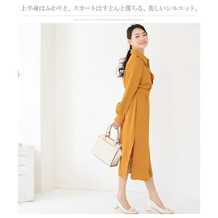 授乳服 ワンピース マーガレット ボタンタイプ 授乳口 2way お宮参り フォーマル 前開き ドレス 長袖 マタニティ 服 マタニティウエア 10 授乳服とマタニティ服のmilk Tea 通販 Yahoo ショッピング