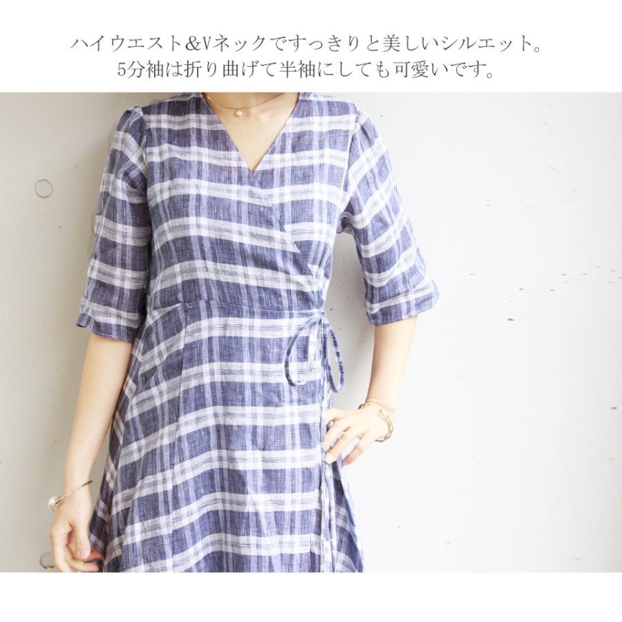 Milk tea（ミルクティー） 授乳服 ワンピース リネン・ブルーチェック