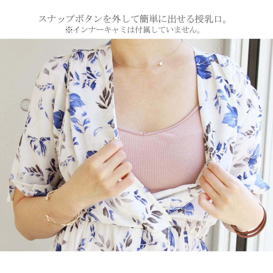 milk tea 授乳服ワンピース 入学式・お宮参り 2024】Milk tea（ミルクティー）秋のママフォーマル○授乳服