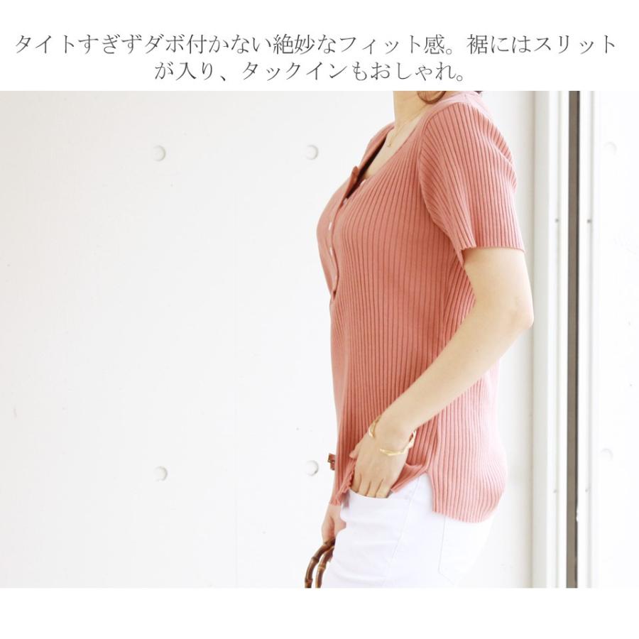 Milk tea（ミルクティー） マタニティ 服 授乳服 トップス 半袖