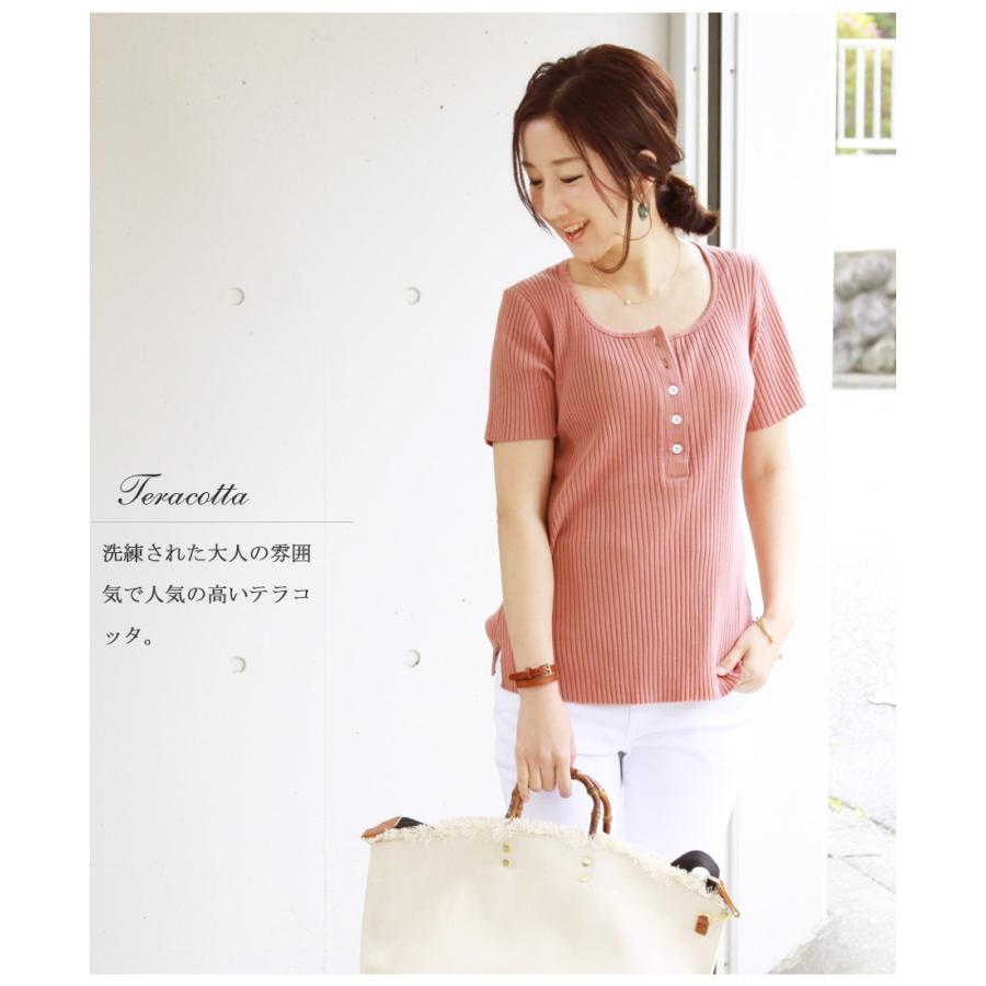 Milk tea（ミルクティー） マタニティ 服 授乳服 トップス 半袖