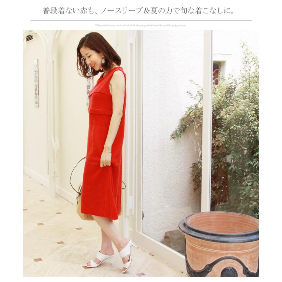 授乳服 マタニティ ワンピース 夏 サマーニット ビューティレース編みワンピース ジッパータイプ お呼ばれ フォーマル お宮参り 服 マタニティウエア 58 授乳服とマタニティ服のmilk Tea 通販 Yahoo ショッピング