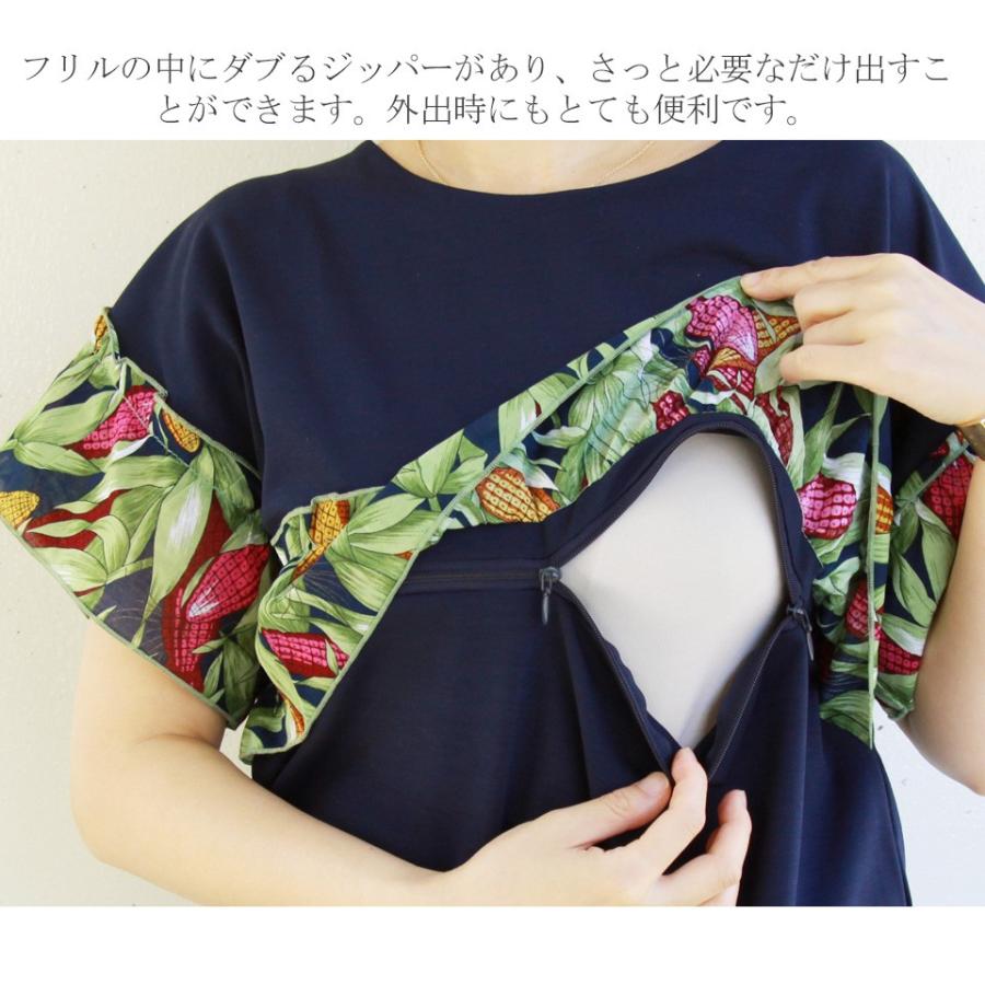 MILK TEA プリント Tシャツ Mサイズ MILK TEA プリント Tシャツ Mサイズ