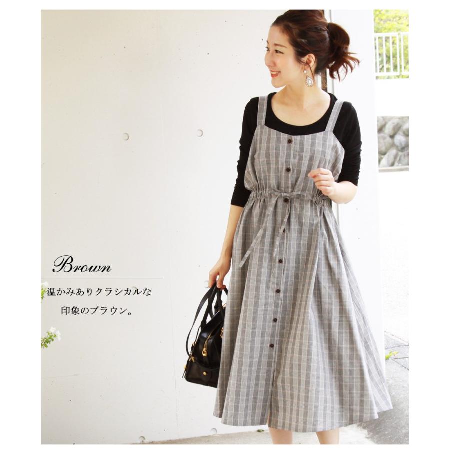 授乳服 マタニティ 服 ワンピース グレンチェック コットンオーバーワンピース ジャンスカ オーバーワンピ 秋 冬 安い マタニティウエア 72 授乳服とマタニティ服のmilk Tea 通販 Yahoo ショッピング