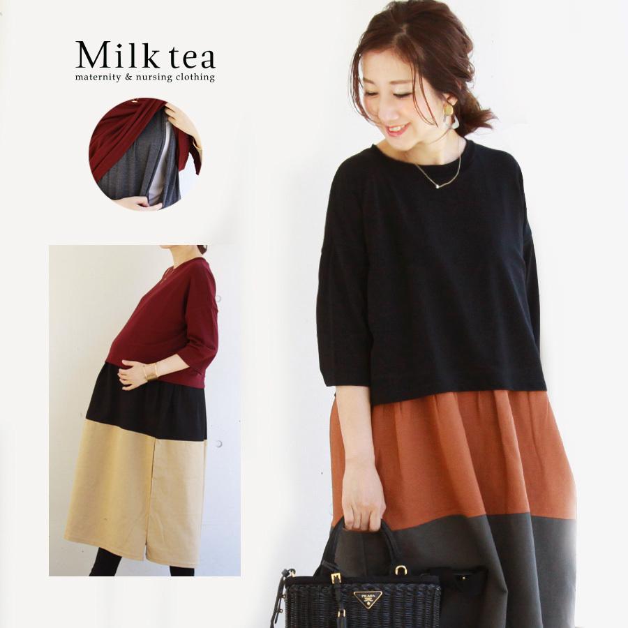 授乳服 マタニティ 服 ワンピース マノン 授乳ケープいらずの授乳口 秋 冬 冬 長袖 7分袖 マタニティウェア お宮参り 78 授乳服とマタニティ服のmilk Tea 通販 Yahoo ショッピング