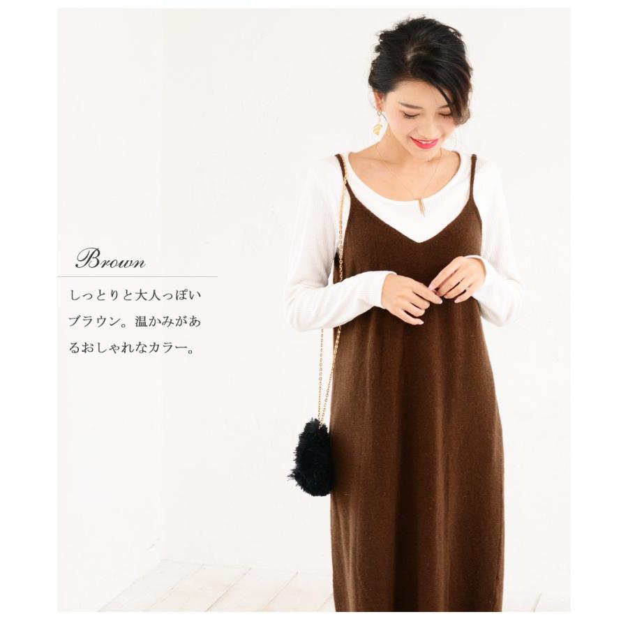 マタニティ 服 授乳服 ワンピース ソフトウール・ロングキャミ