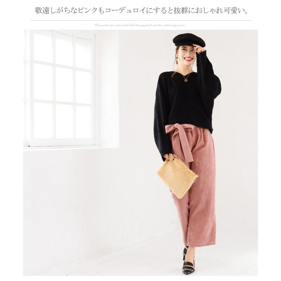 マタニティ 服 パンツ コーデュロイ リボンワイドパンツ 産前 産後 兼用 ワイドパンツ マタニティ服 ズボン 秋 冬 安い おしゃれ マタニティウエア 03 授乳服とマタニティ服のmilk Tea 通販 Yahoo ショッピング