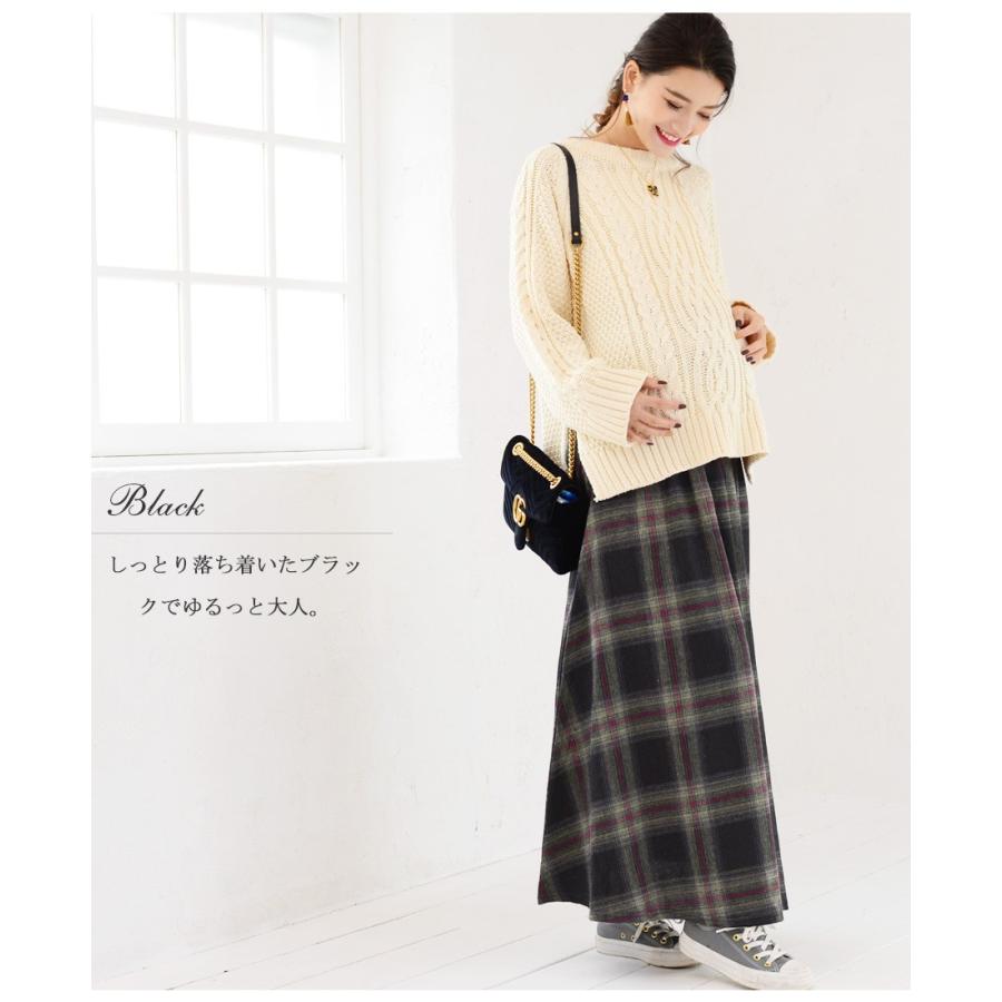 マタニティ 服 スカート フランネルチェック リボンフレアースカート