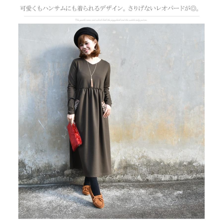 Sale 授乳服 マタニティ 服 ワンピース ファーポケット ソフトポンチワンピース ジッパータイプの授乳口 ワンピース 冬 お宮参り 長袖 冬 秋 マタニティウエア 14 授乳服とマタニティ服のmilk Tea 通販 Yahoo ショッピング