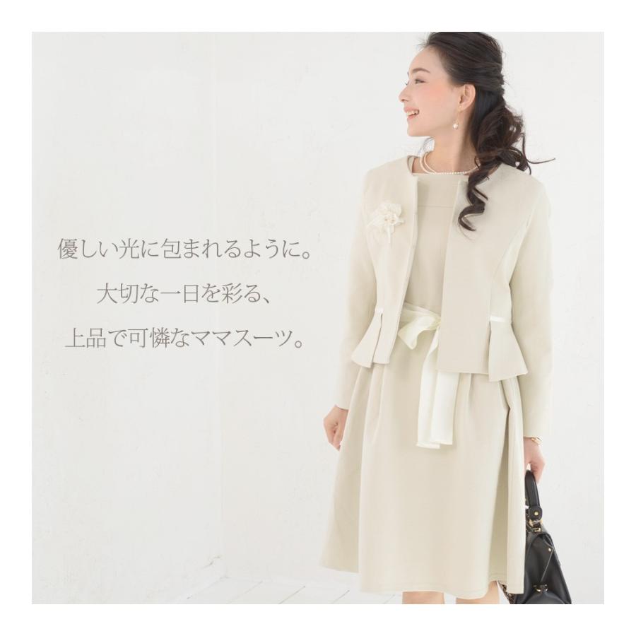 フォーマル マタニティ 服 授乳服 服 ルチアーナ エレガントリボンスーツ 2点セット お宮参り 入園式 卒園式 入学式 七五三　お受験_4