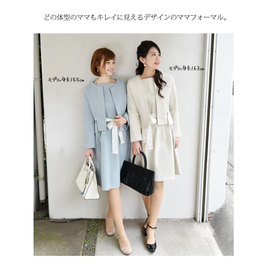 フォーマル マタニティ 服 授乳服 服 ルチアーナ エレガントリボンスーツ 2点セット お宮参り 入園式 卒園式 入学式 七五三　お受験_10