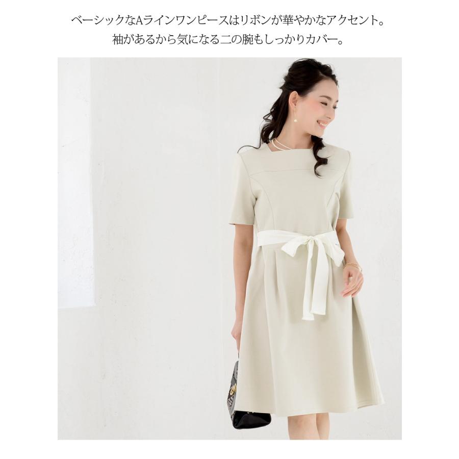 フォーマル マタニティ 服 授乳服 服 ルチアーナ エレガントリボンスーツ 2点セット お宮参り 入園式 卒園式 入学式 七五三　お受験_11