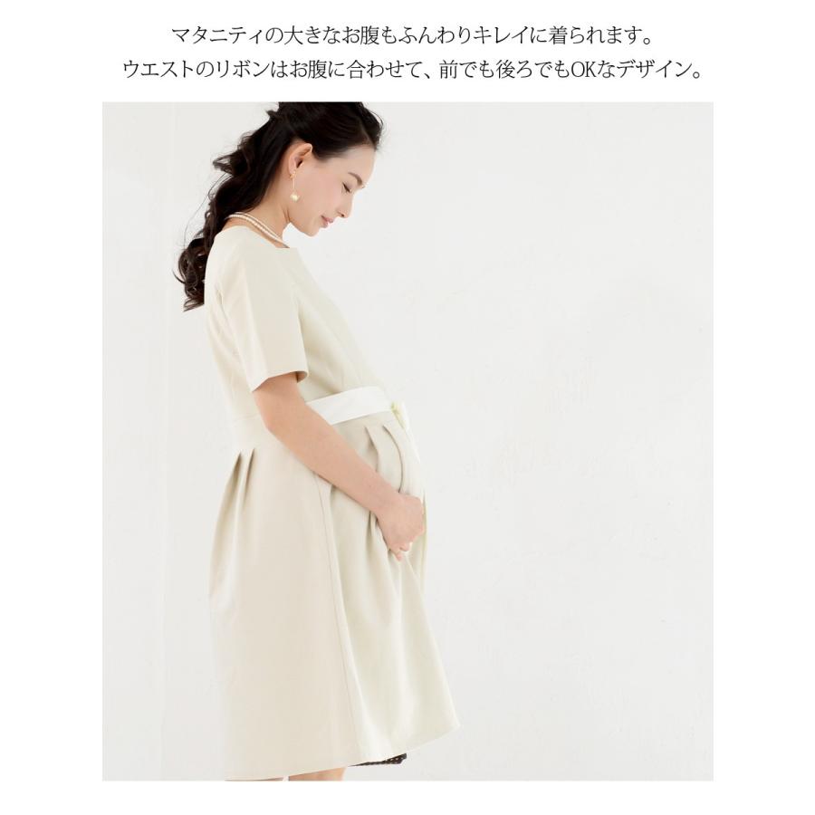 フォーマル マタニティ 服 授乳服 服 ルチアーナ エレガントリボンスーツ 2点セット お宮参り 入園式 卒園式 入学式 七五三　お受験_12