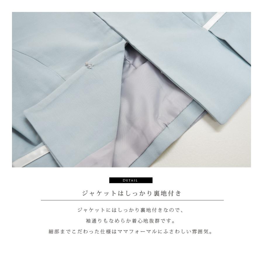 フォーマル マタニティ 服 授乳服 服 ルチアーナ エレガントリボンスーツ 2点セット お宮参り 入園式 卒園式 入学式 七五三　お受験_14