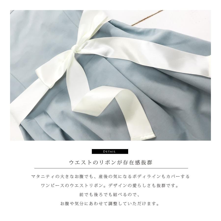 フォーマル マタニティ 服 授乳服 服 ルチアーナ エレガントリボンスーツ 2点セット お宮参り 入園式 卒園式 入学式 七五三　お受験_17