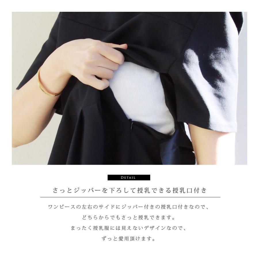 フォーマル マタニティ 服 授乳服 服 ルチアーナ エレガントリボンスーツ 2点セット お宮参り 入園式 卒園式 入学式 七五三　お受験_18