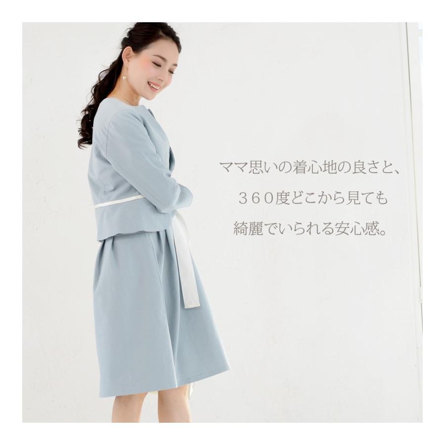 フォーマル マタニティ 服 授乳服 服 ルチアーナ エレガントリボンスーツ 2点セット お宮参り 入園式 卒園式 入学式 七五三　お受験_5