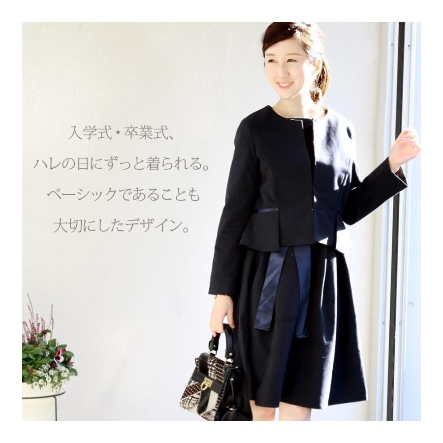 フォーマル マタニティ 服 授乳服 服 ルチアーナ エレガントリボンスーツ 2点セット お宮参り 入園式 卒園式 入学式 七五三　お受験_6